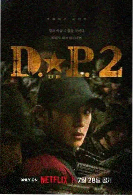 权力的游戏 老牛影视大全免费版